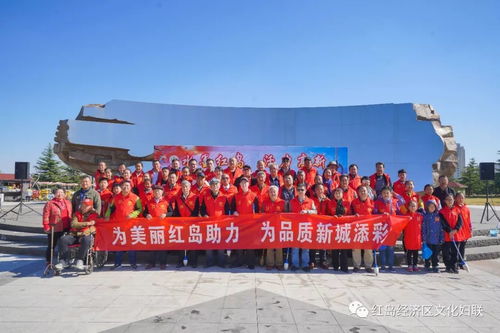 水墨紅島，活力高新 一場紀念改革開放四十周年的地書文化盛宴